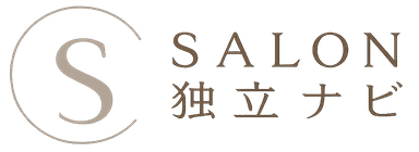 SALON独立ナビ｜理美容室専門の独立開業支援サービス